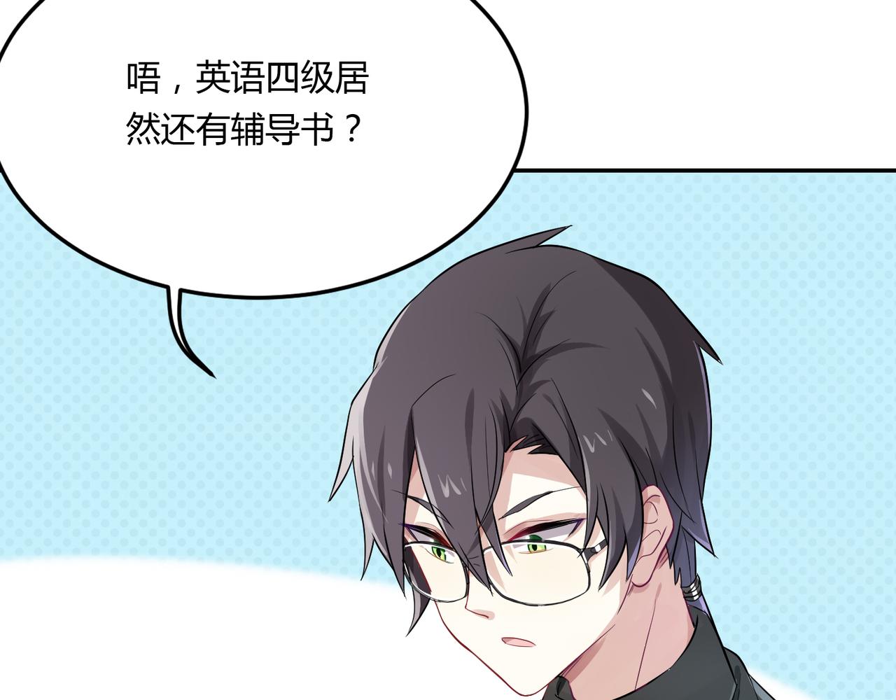 第40话 徐殊的危机（上）42