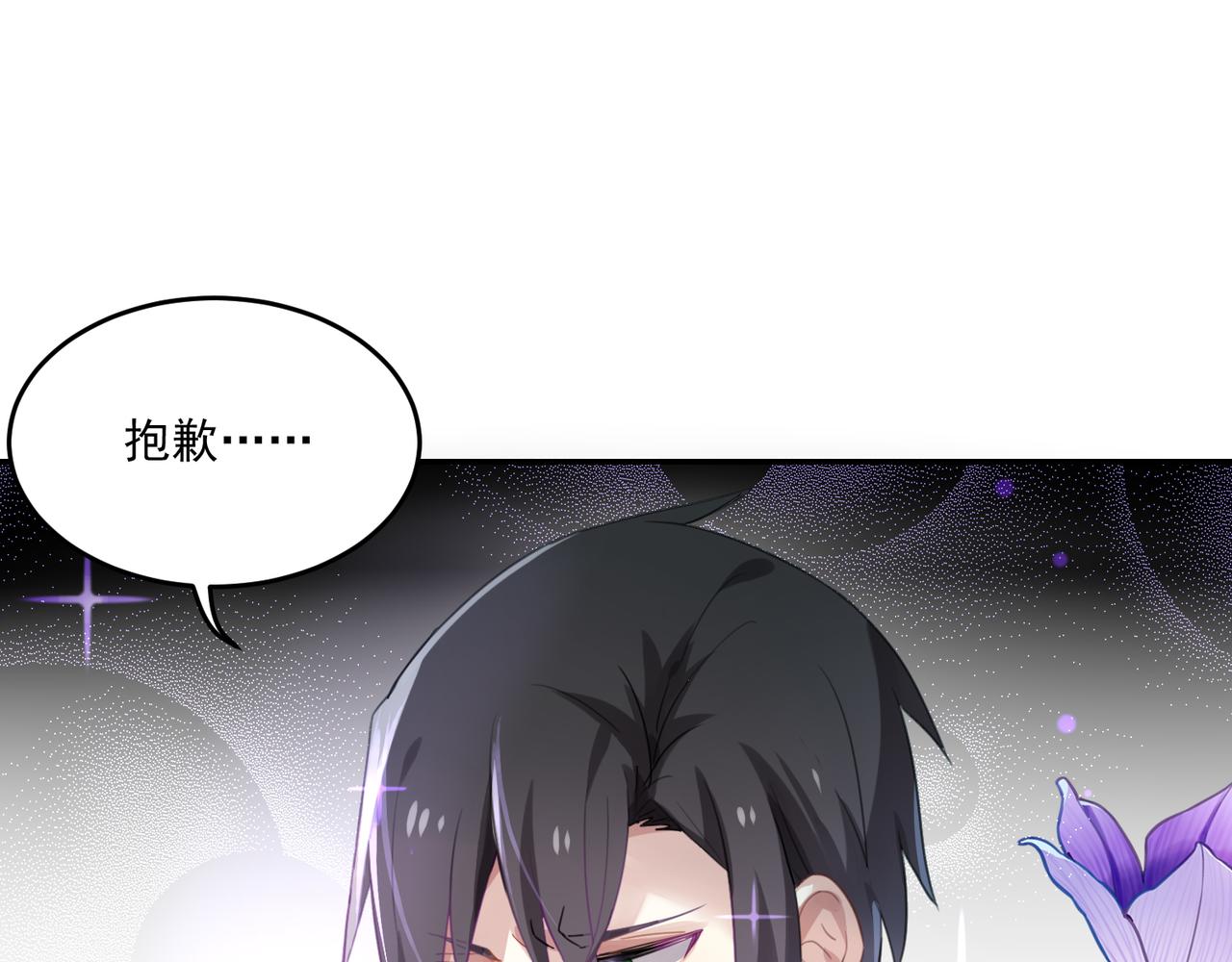 第51话 气氛暧昧2