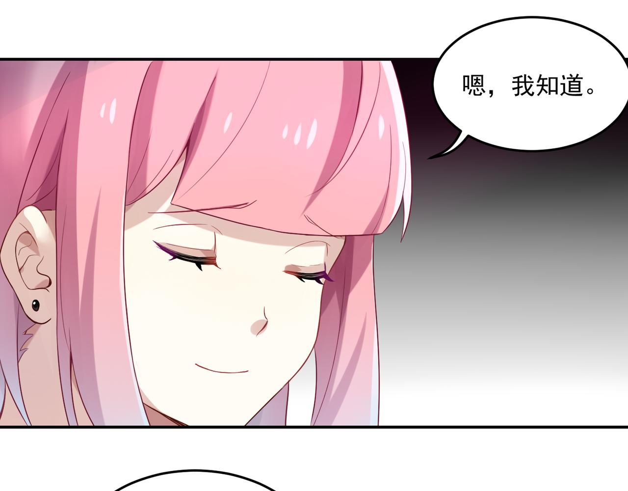 第55话 王子的约会大作战327