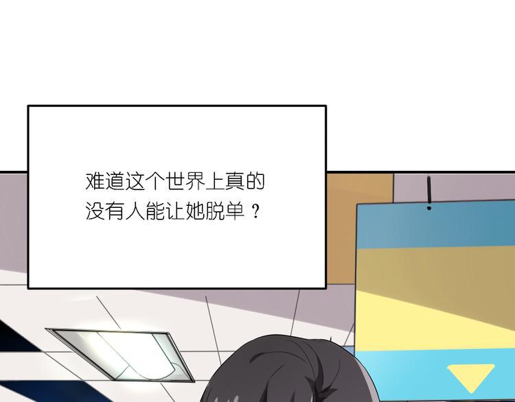 第21话 下面请你吃7