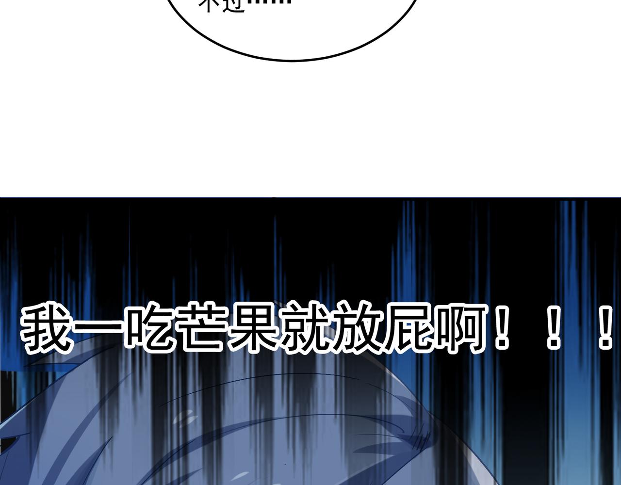 第47话 情侣37