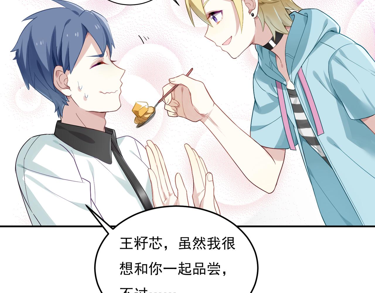 第47话 情侣36