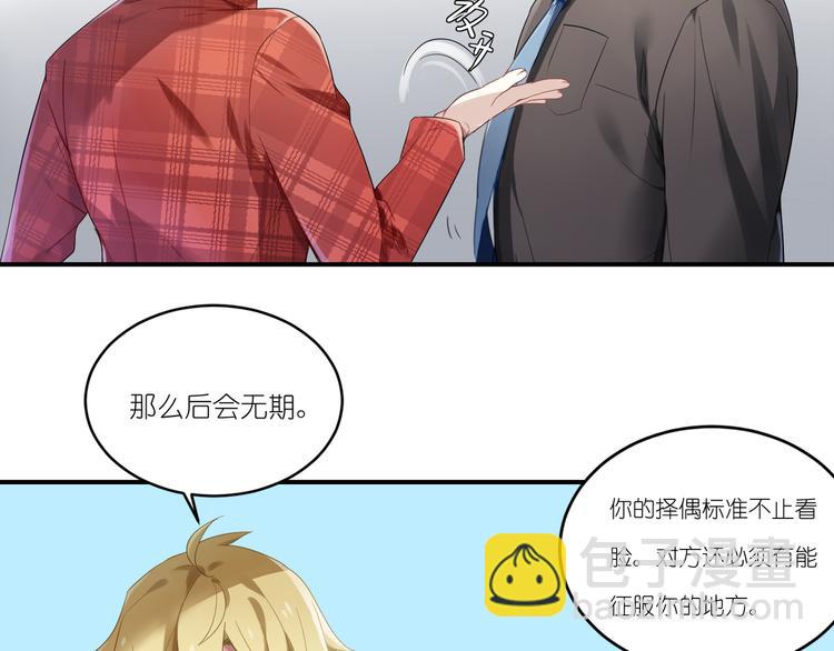 第7话 不脱不走16