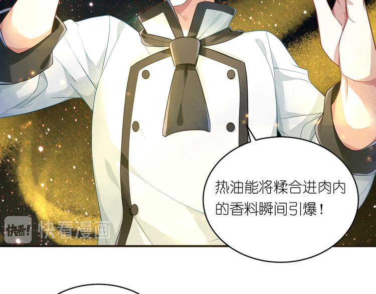 第16话 征服你36