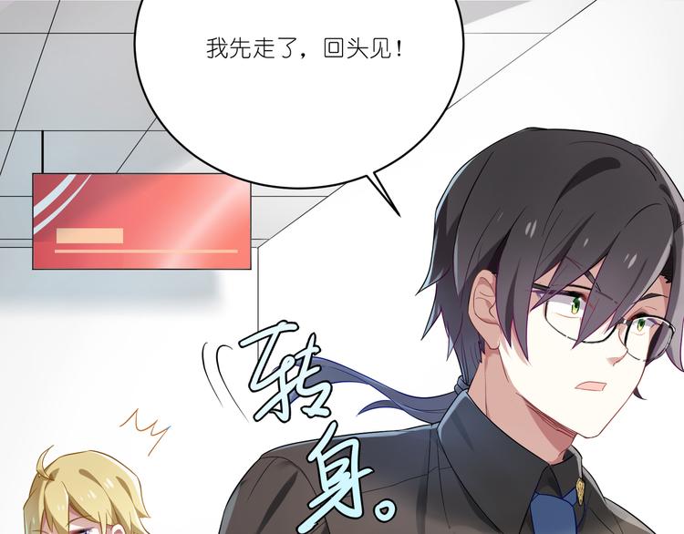 第9话 王子不爱做……？20