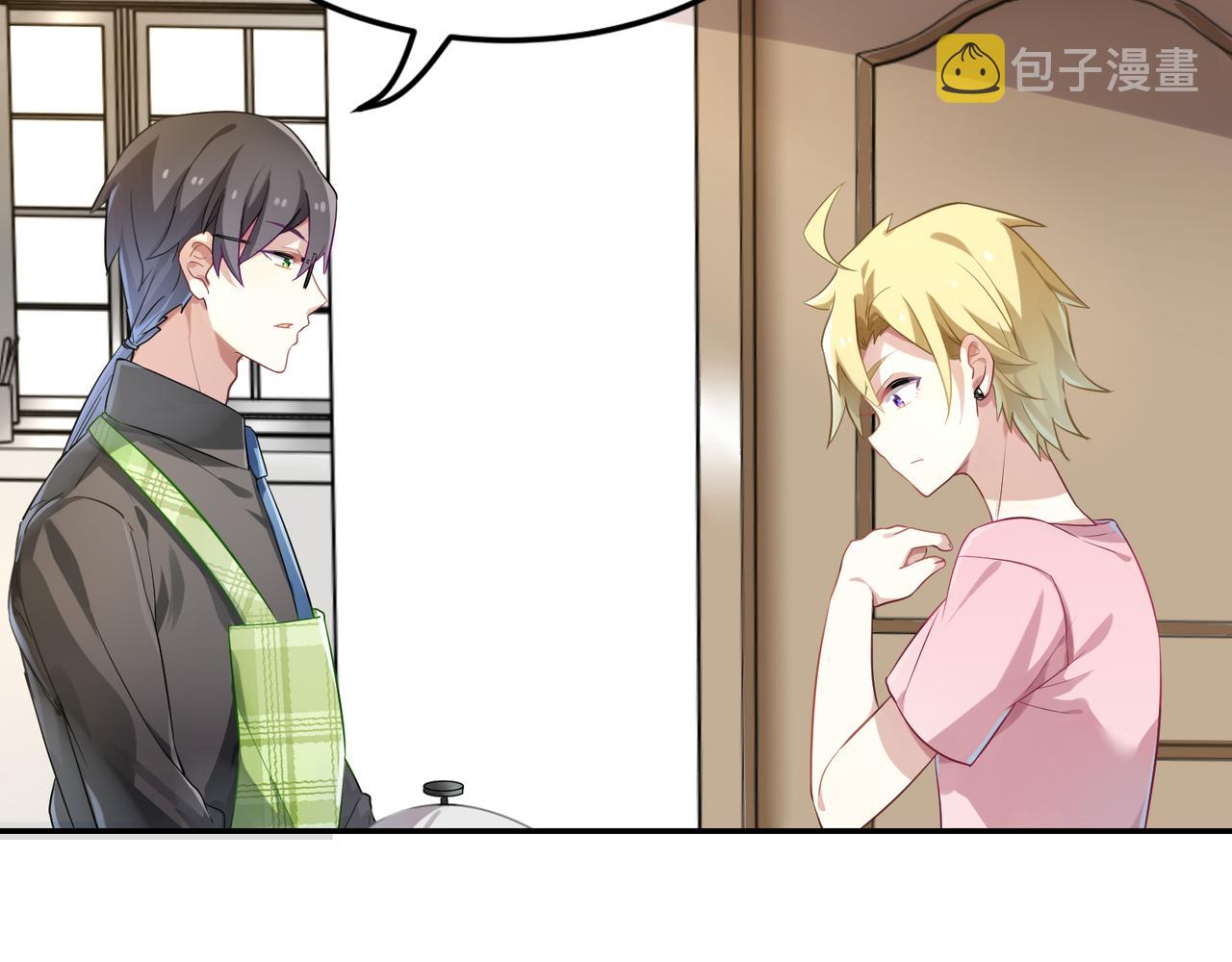 第37话 共处一室7