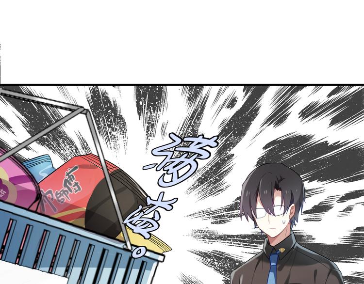 第9话 王子不爱做……？8