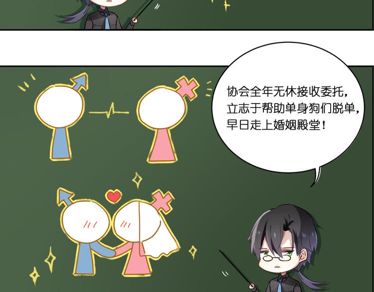 第1话 校园王子是女生？40