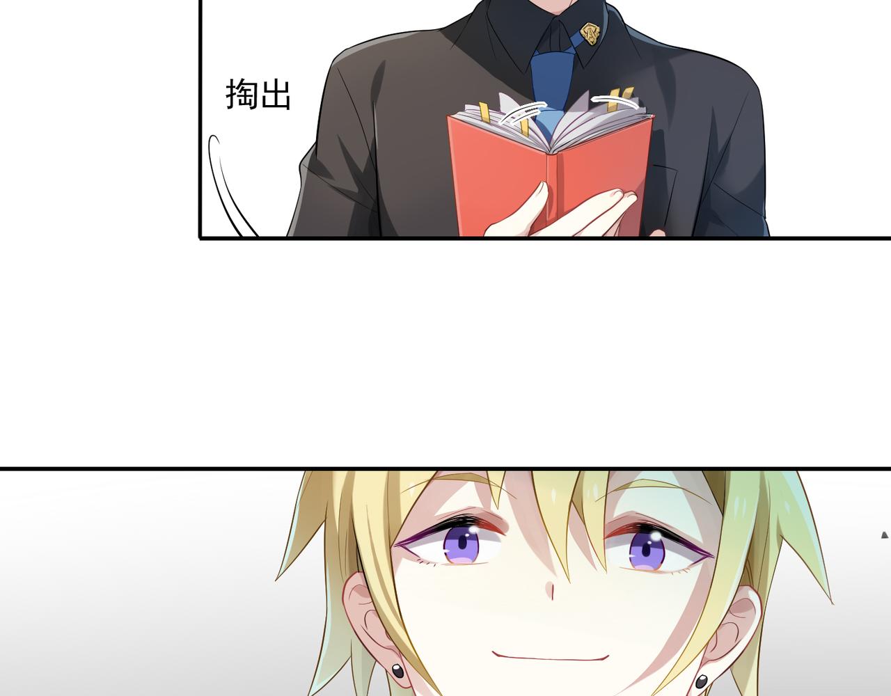 第45话 你的良心不会痛吗21