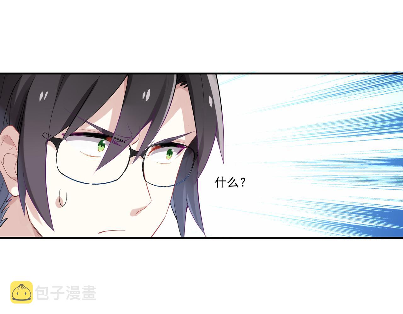 第46话 我要和你谈恋爱32