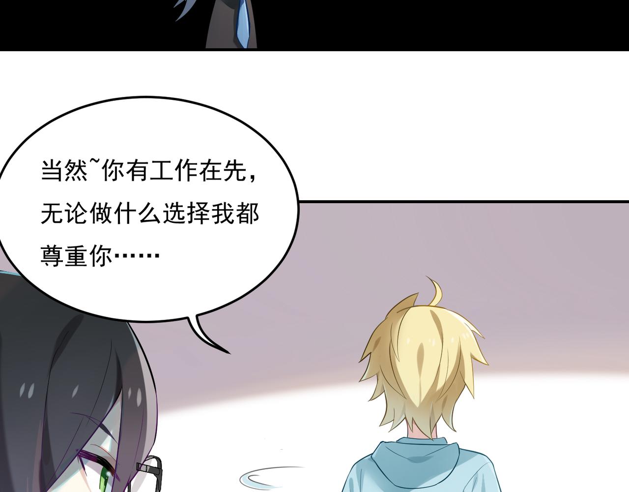 第45话 你的良心不会痛吗12