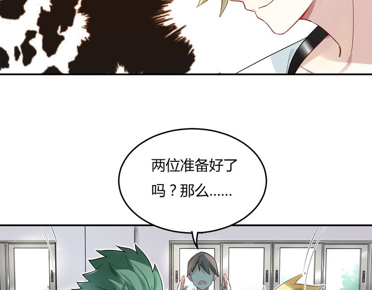 第31话 我绝对不会输30