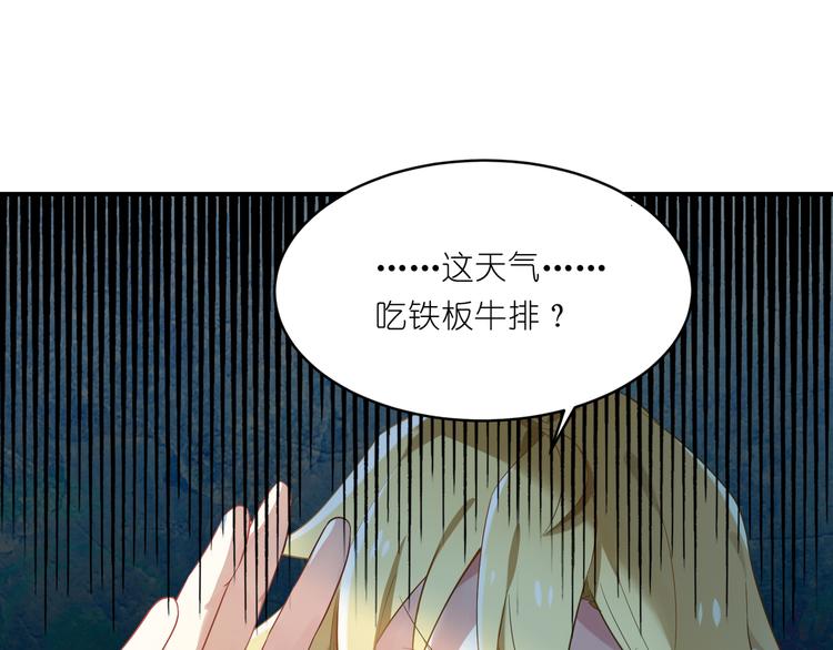第13话 一言不合就XX0
