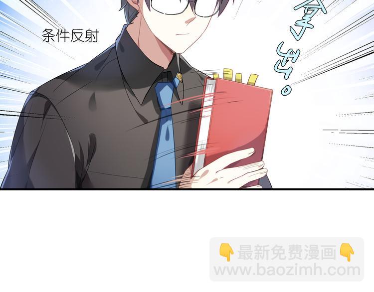 第24话 王子最喜欢的？！15