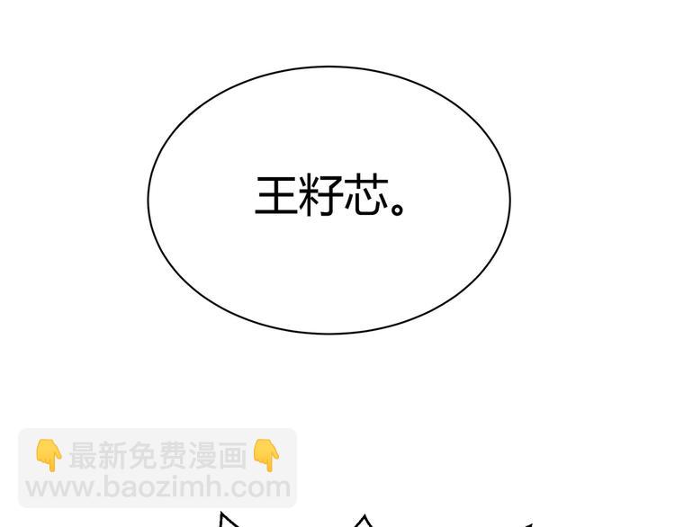第35话 王子的反击55
