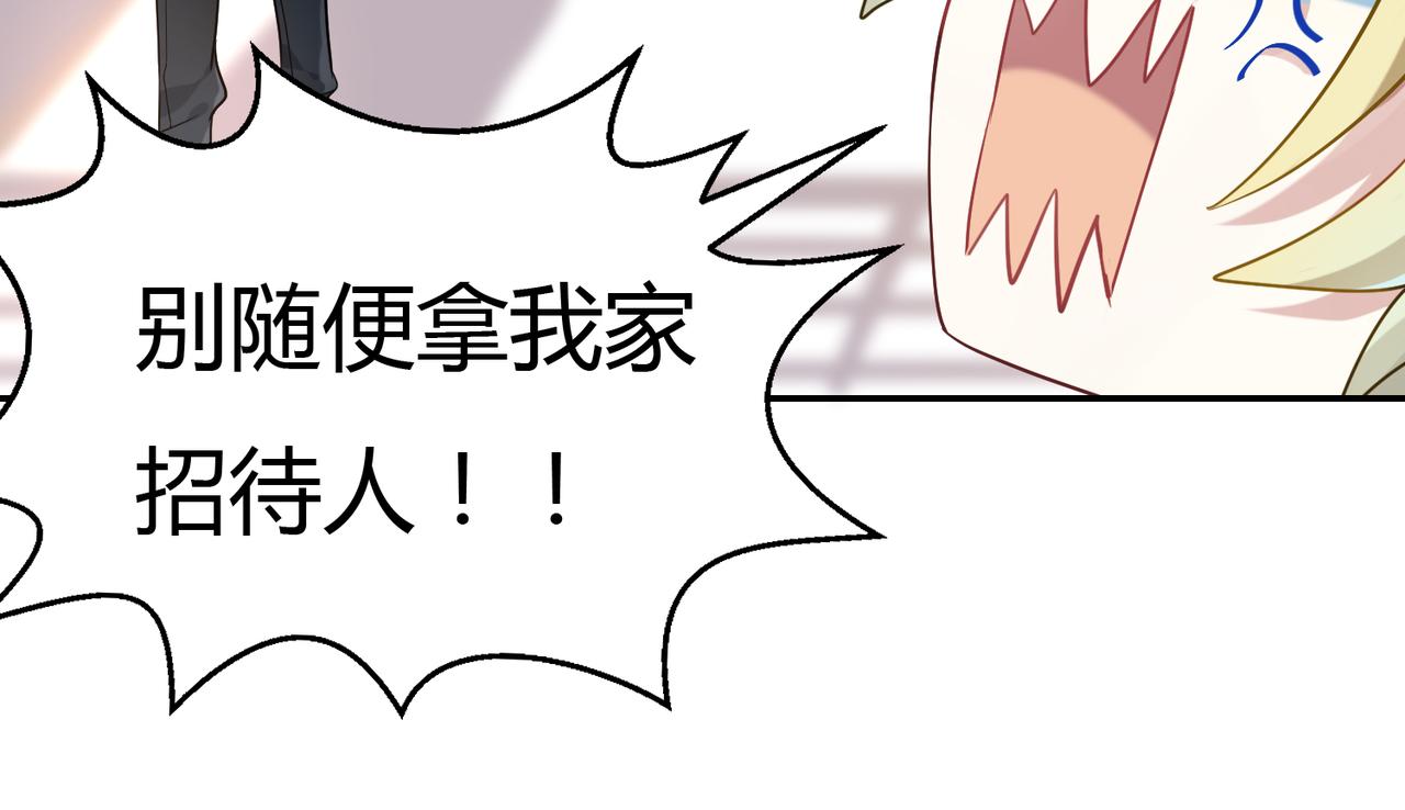 第42话 进退两男的王子22