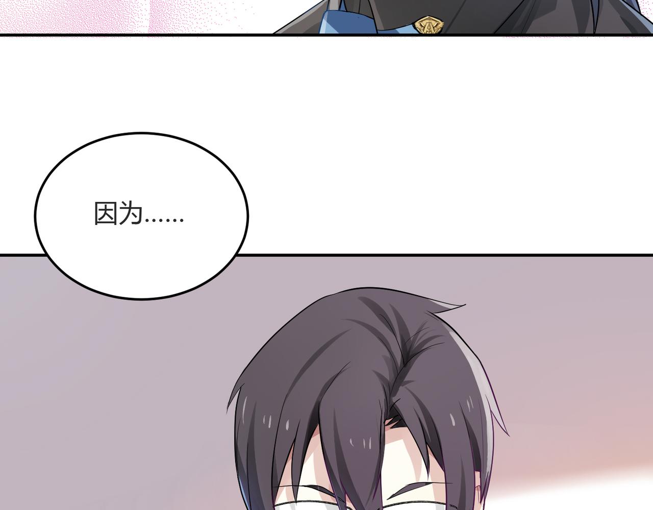 第39话 王子的新计划17