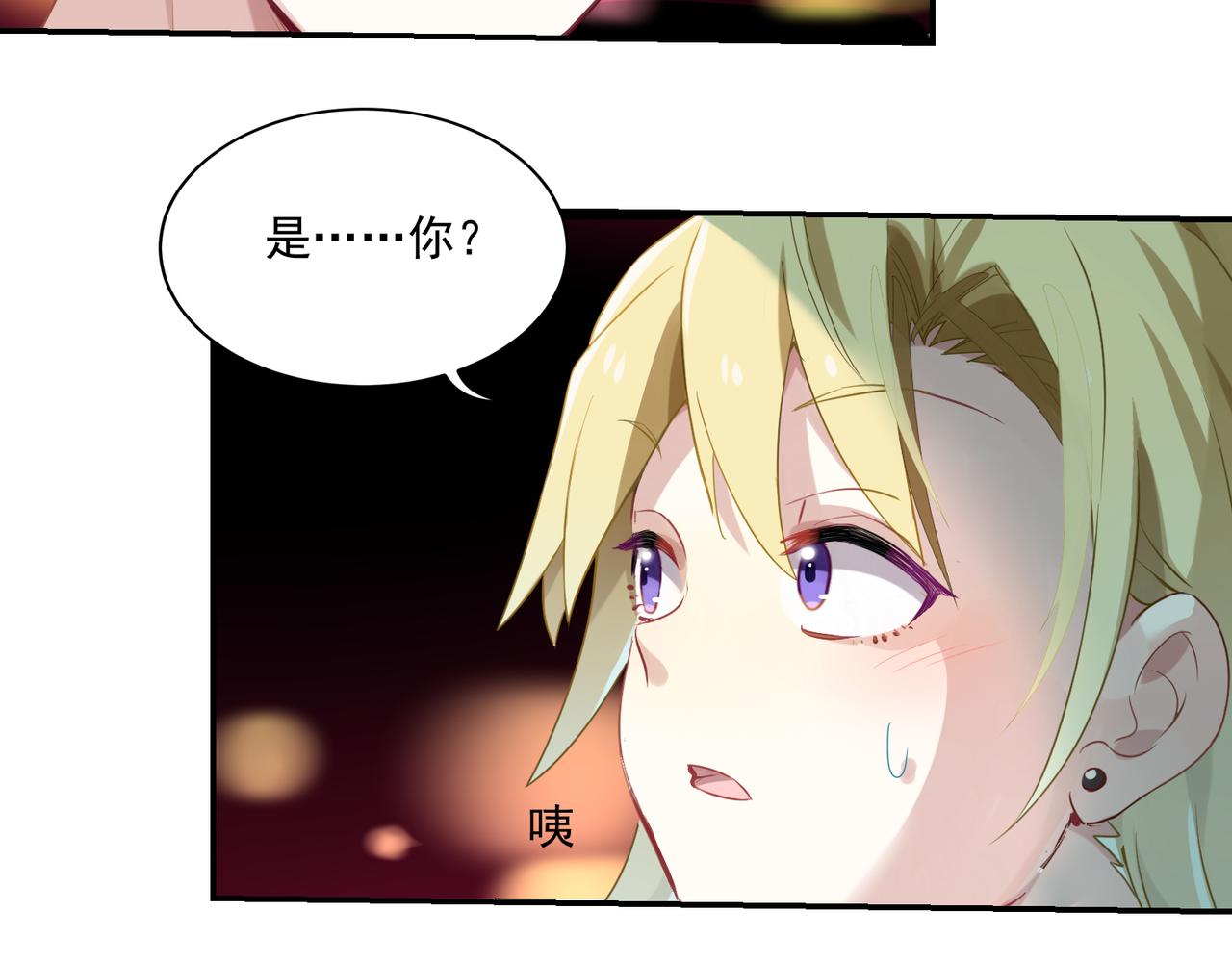 第55话 王子的约会大作战397