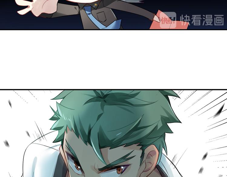 第27话 我好像爱上你了33