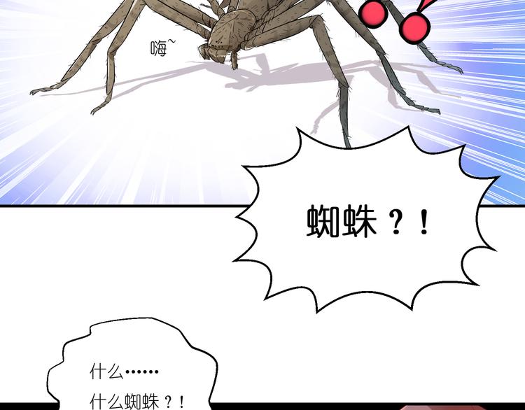 第5话 王子VS系草26