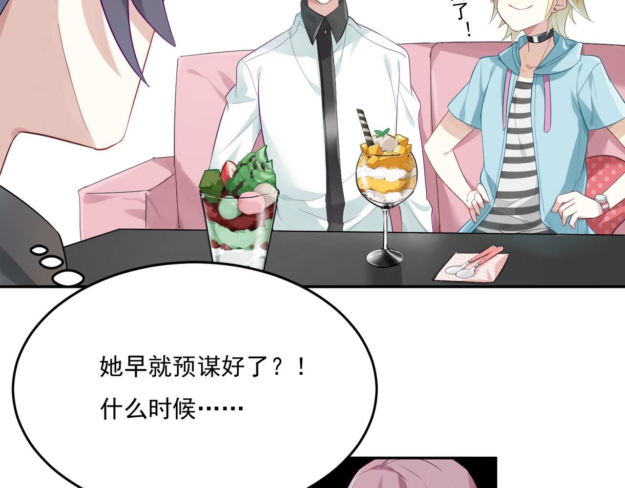 第47话 情侣21