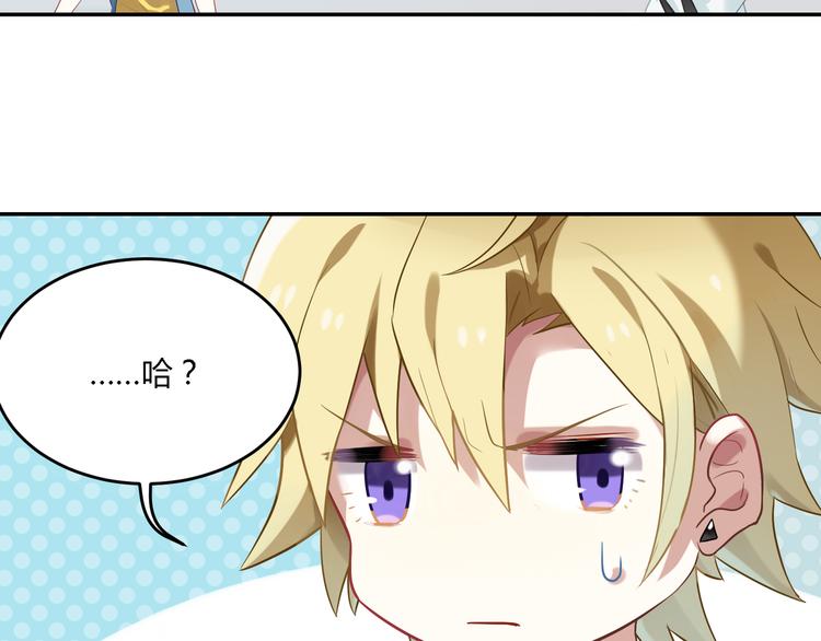 第26话 新套路？30