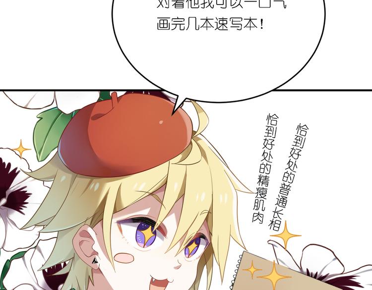 第24话 王子最喜欢的？！9