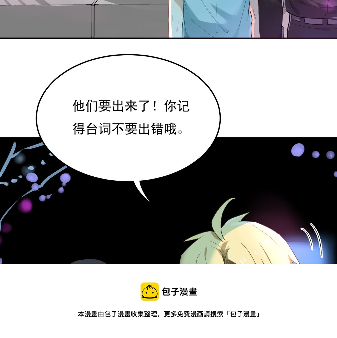 第55话 王子的约会大作战349