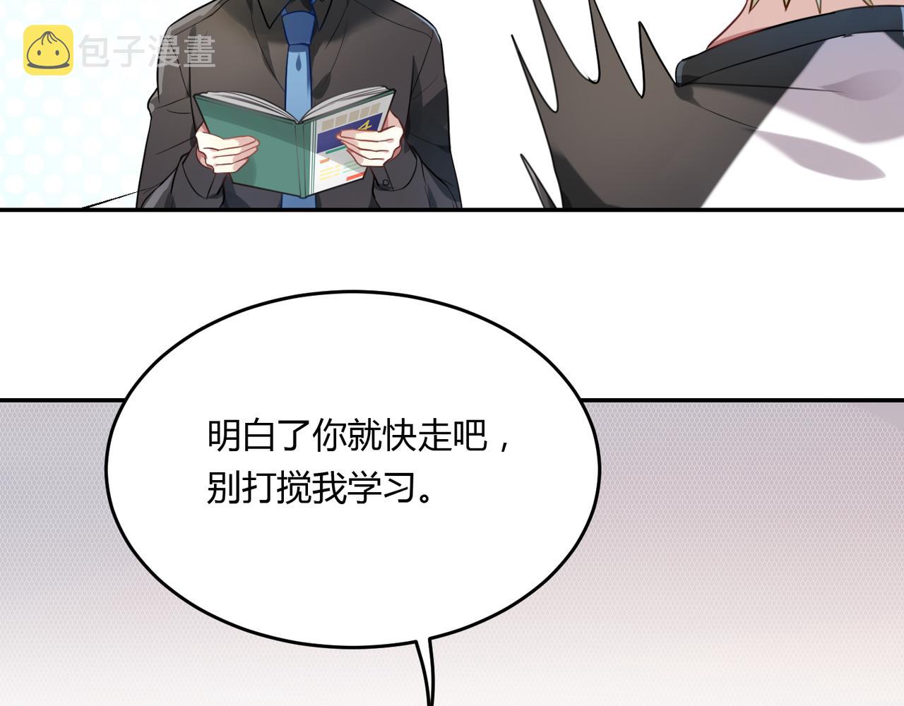 第41话 徐殊的危机（下）4