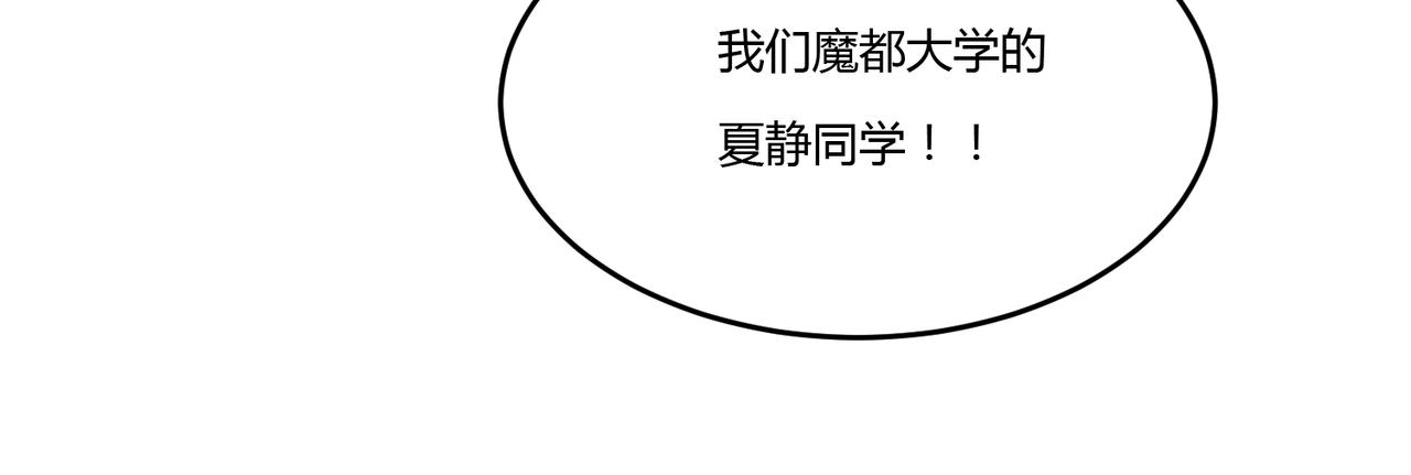 第41话 徐殊的危机（下）34
