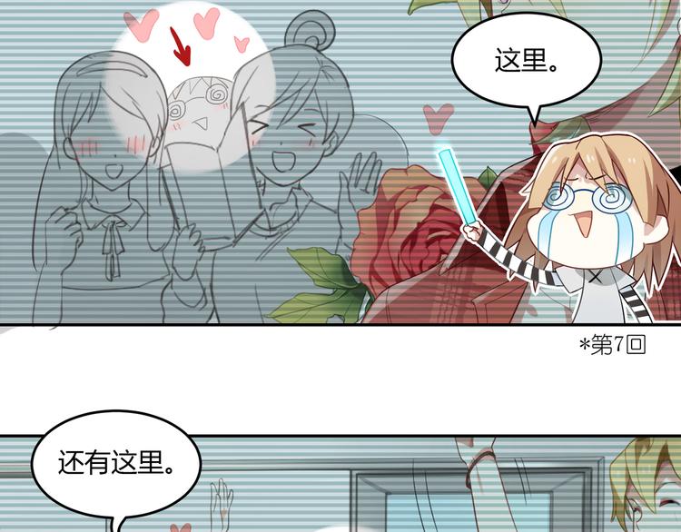 第30话 比武招亲5