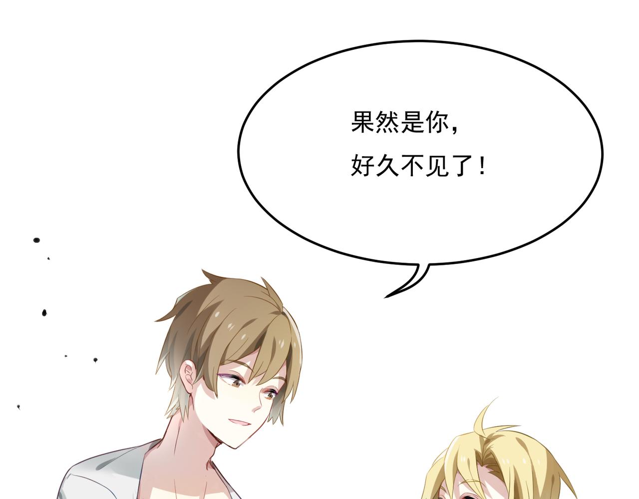 第55话 王子的约会大作战392