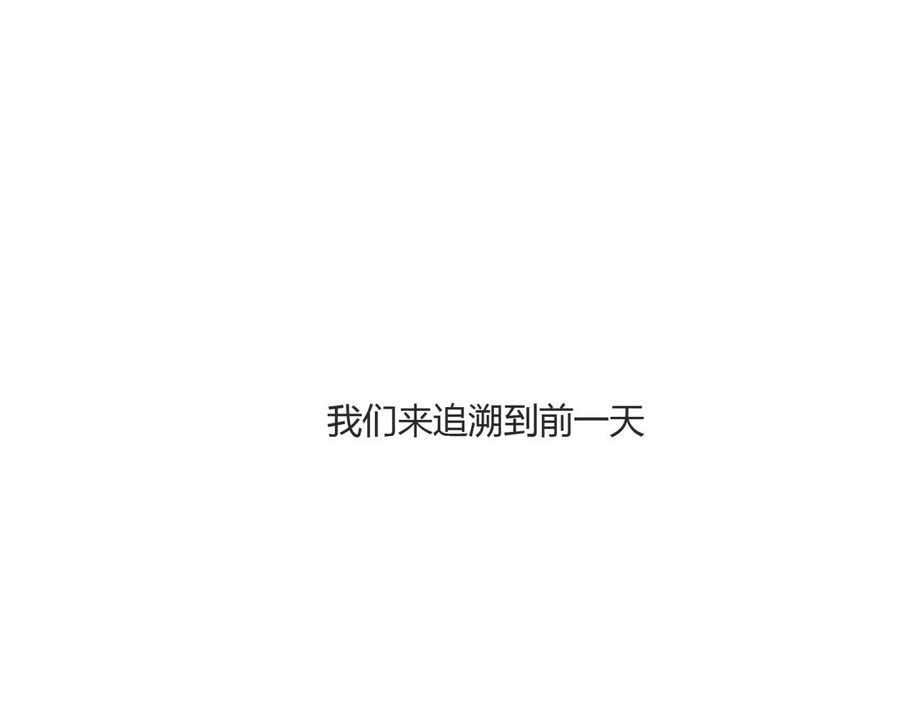 第40话 徐殊的危机（上）11