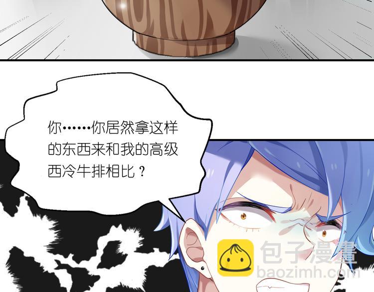 第16话 征服你5