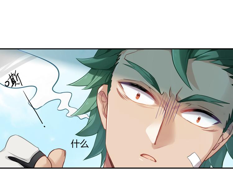 第33话 逆转12