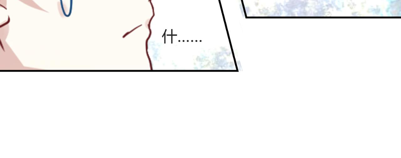 第39话 王子的新计划31
