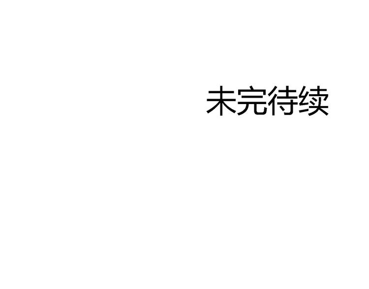 第26话 新套路？41