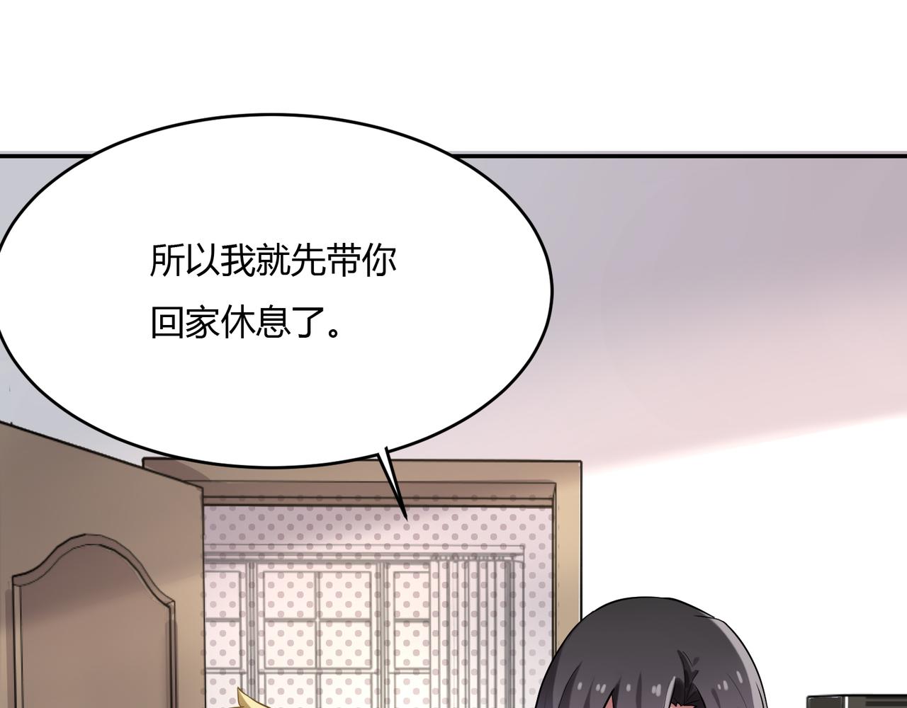 第37话 共处一室9
