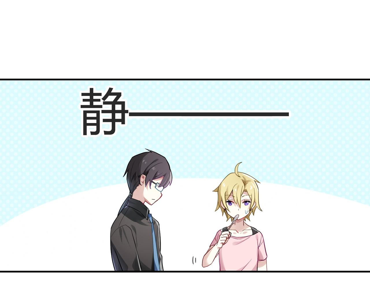第39话 王子的新计划9
