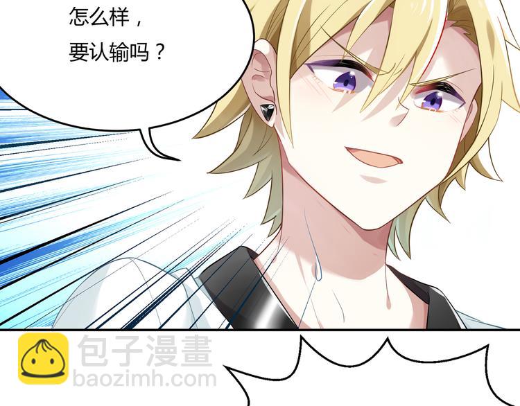 第34话 王子的决意2