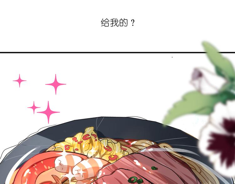 第21话 下面请你吃44