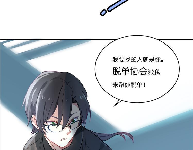 第1话 校园王子是女生？34