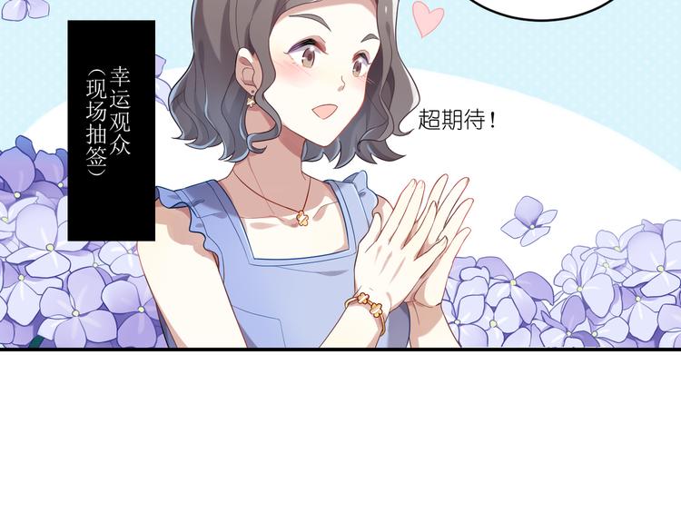 第14话 前戏14
