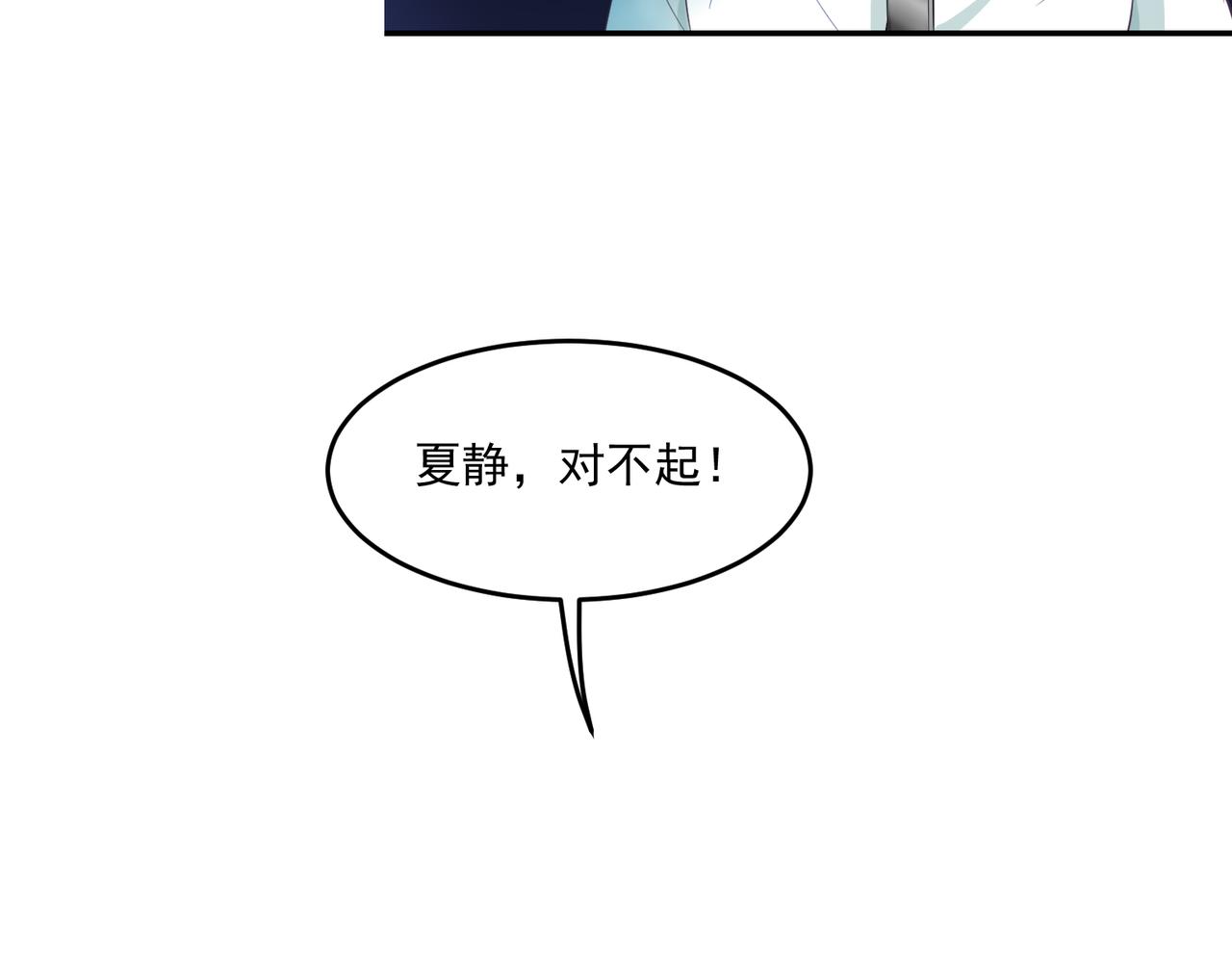第55话 王子的约会大作战313