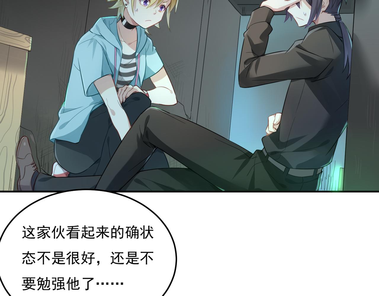 第53话 王子的约会大作战19
