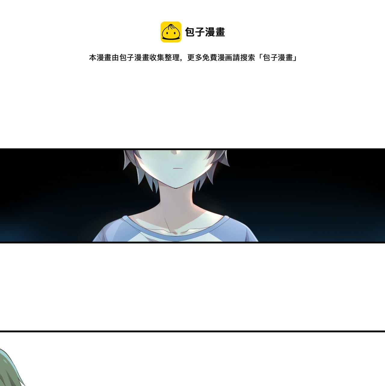 第46话 我要和你谈恋爱0