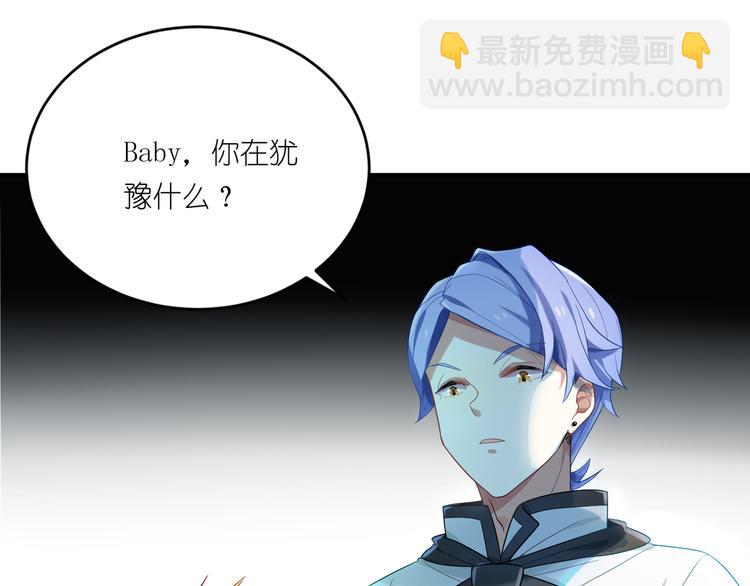 第17话 Baby，快张嘴9