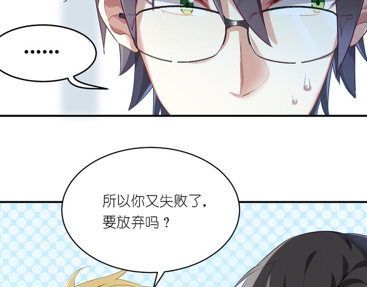 第20话 真香5