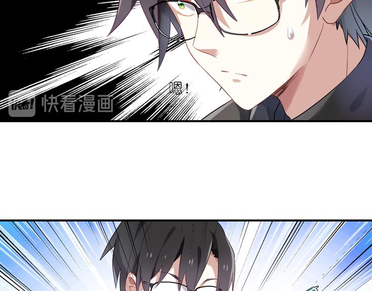 第24话 王子最喜欢的？！14