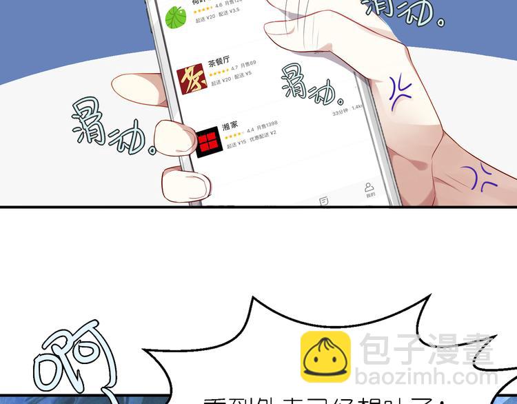 第21话 下面请你吃27